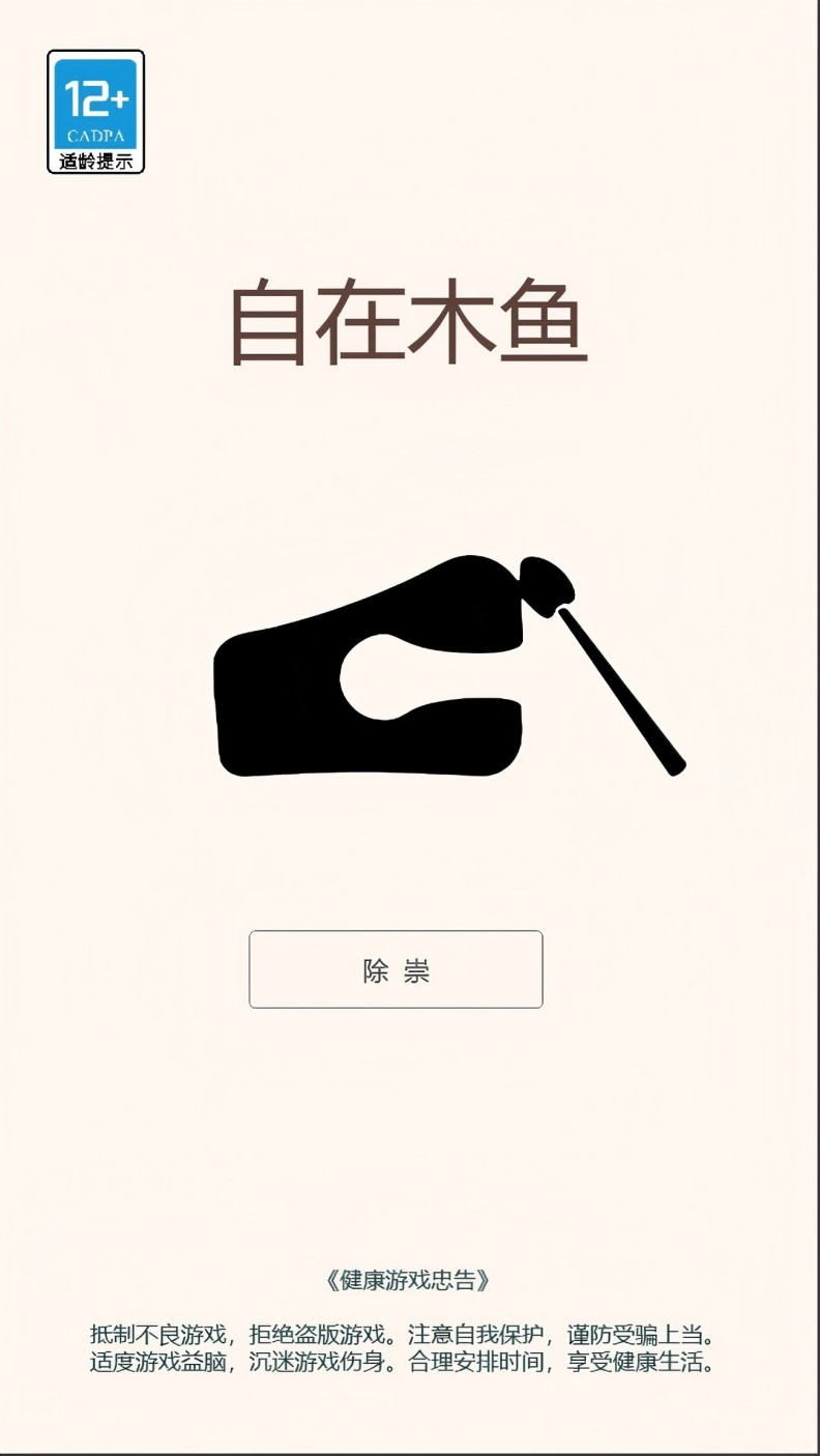 游戏作品1
